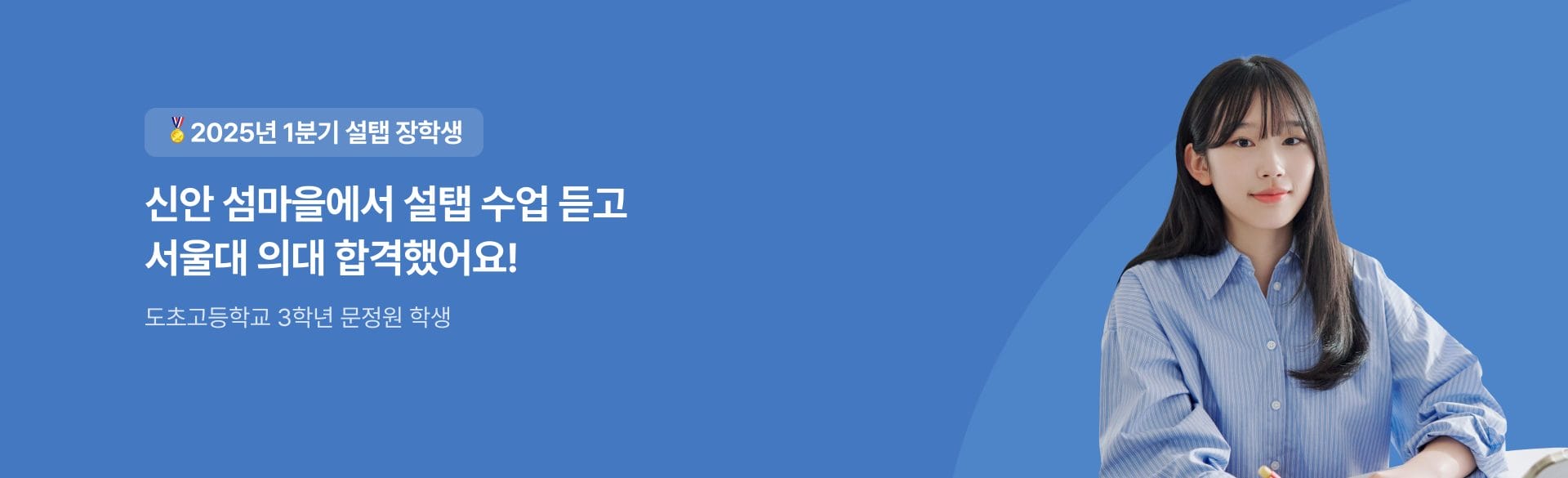 상단배너 - 18