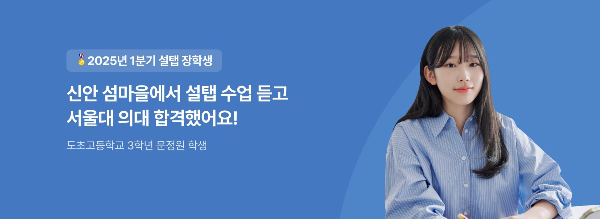 히어로TAB - 3