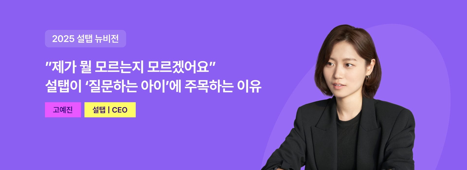 히어로TAB 3